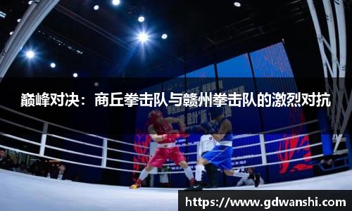 德赢VWINAPP