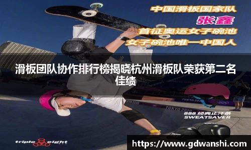 德赢VWINAPP