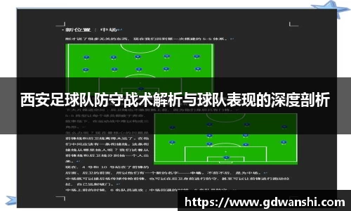 德赢VWINAPP