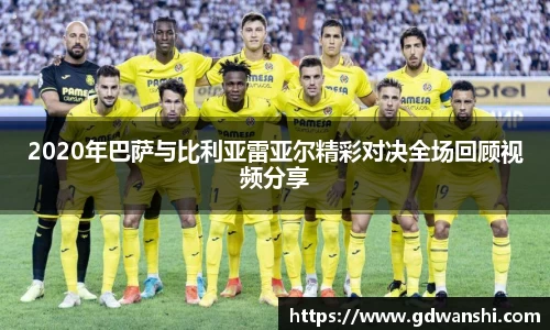 德赢VWIN首页